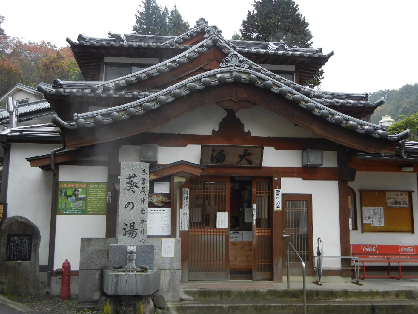 Isawa Onsen hot-spring destination