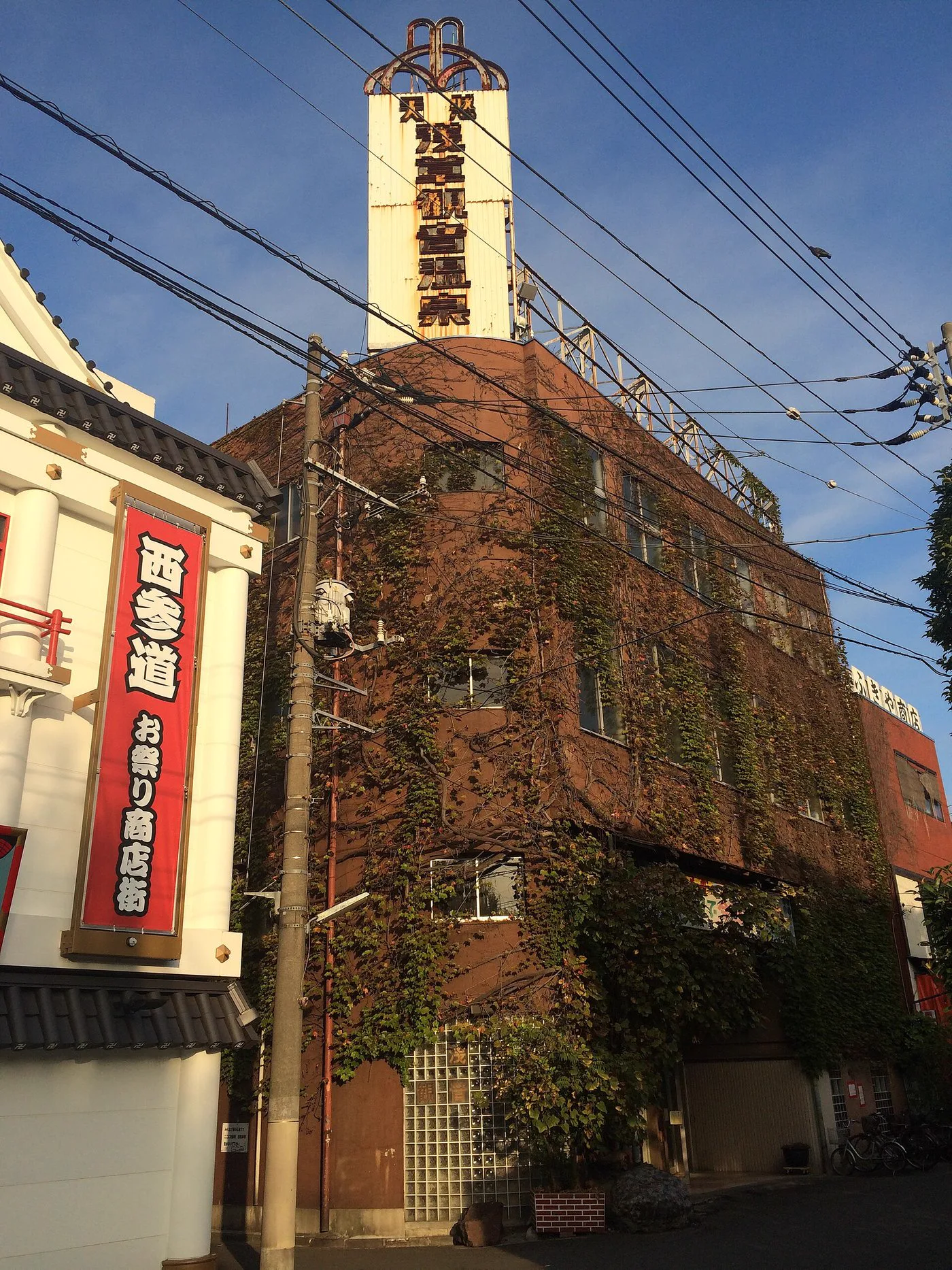 Matsunoyama Onsen hot-spring destination